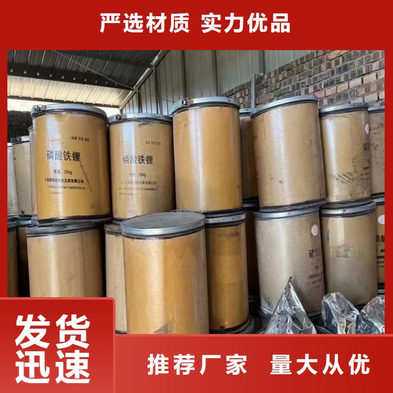 回收软泡聚醚诚信经营