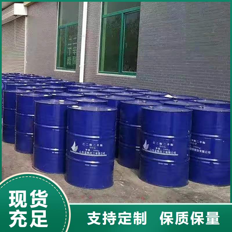 回收多元醇