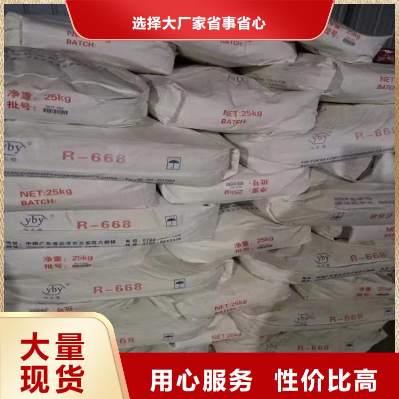 羅湖回收鄰苯二甲酸二辛酯了解更多