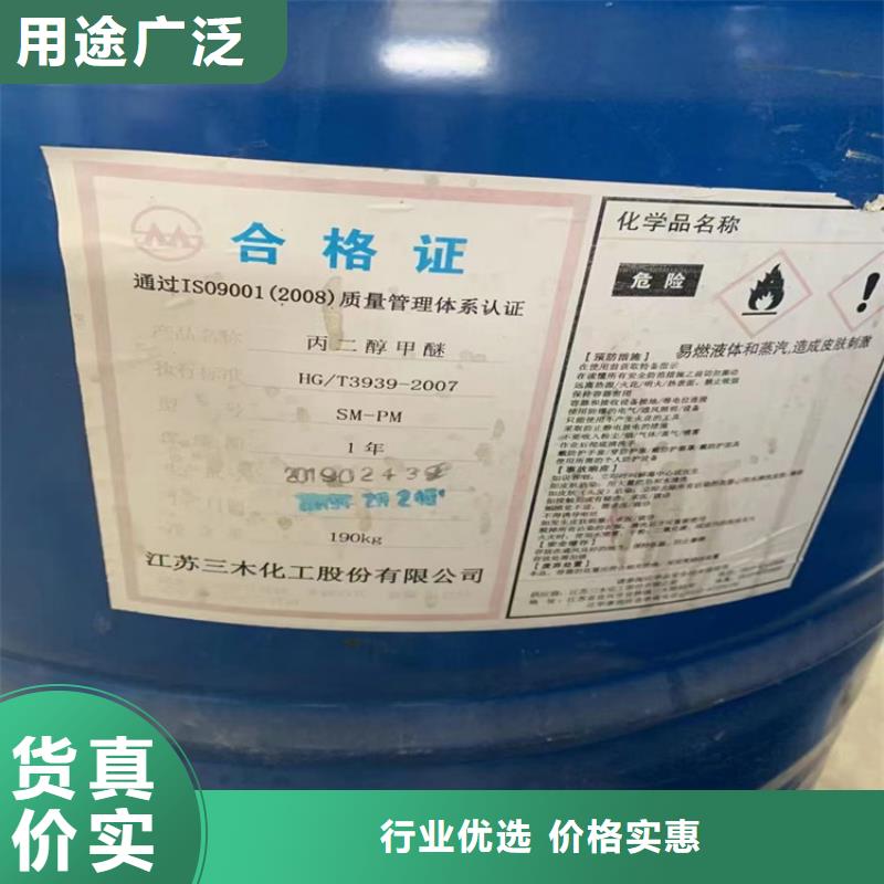 回收芥酸酰胺欢迎咨询