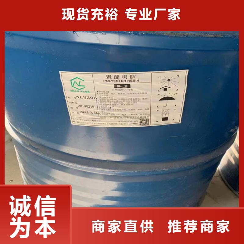 回收羥丙級甲基纖維素信息