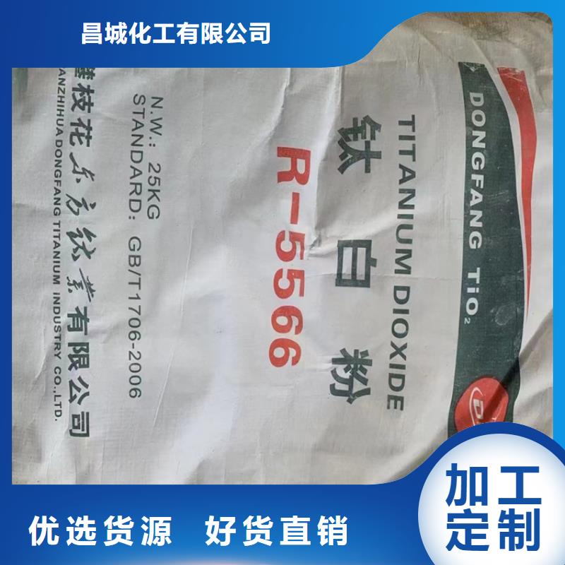 回收纖維素銀漿收購快捷物流