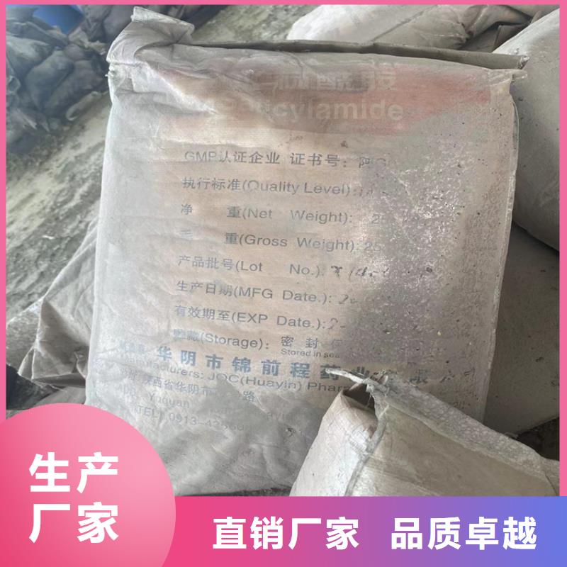 回收纖維素回收鈀炭催化劑好產(chǎn)品好服務(wù)