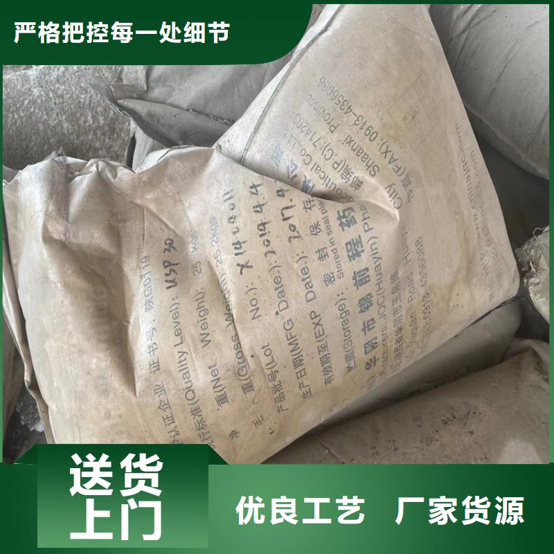 回收HPMC全國收購