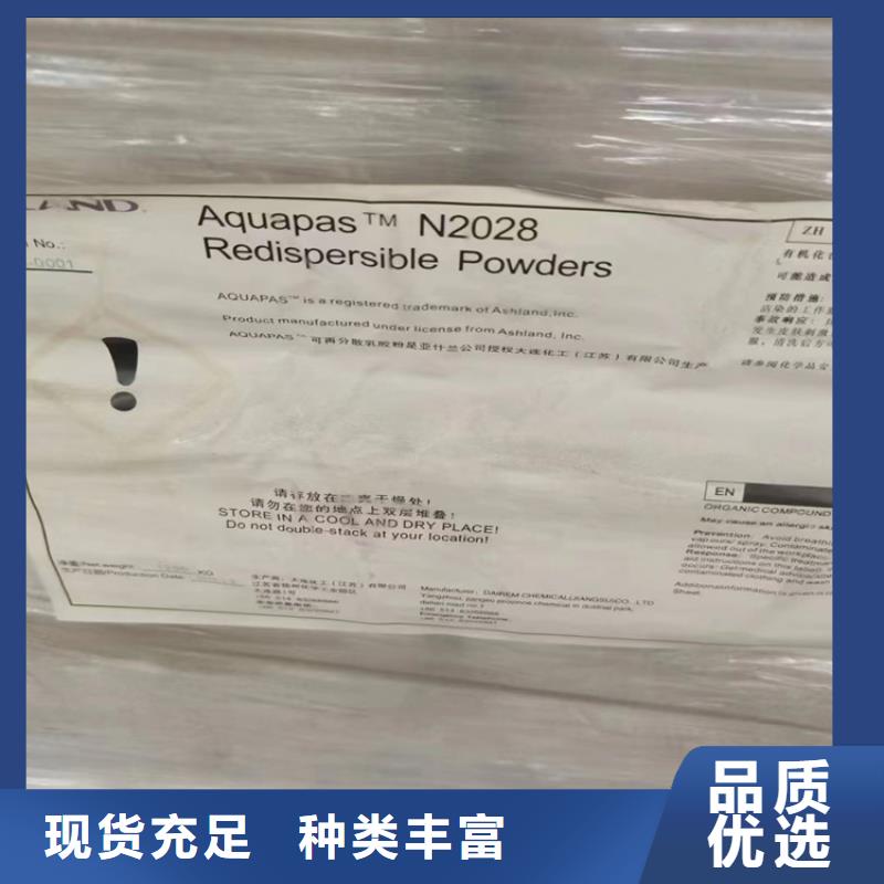 晉安回收硝酸鉀高價回收