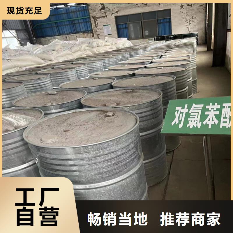 回收涂料纖維素10年經驗