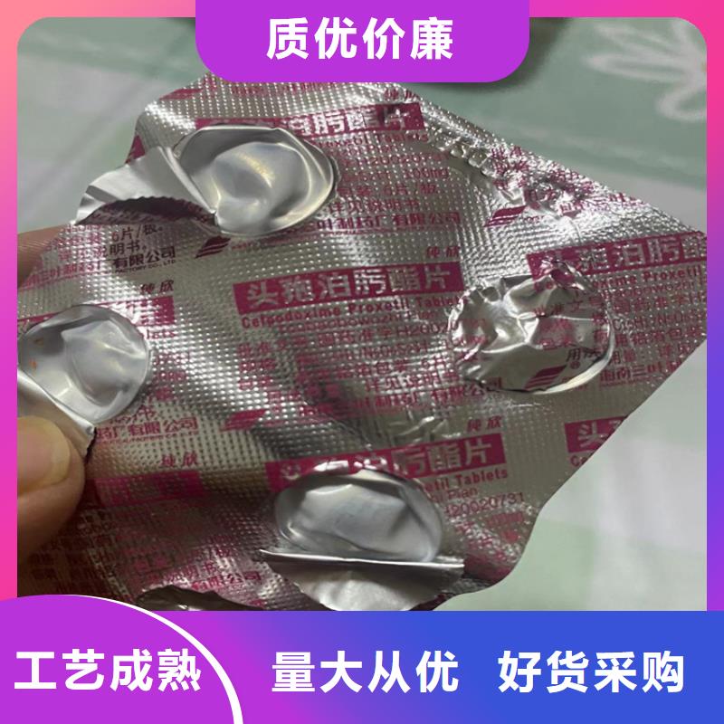 龍鳳區回收焊絲廠家