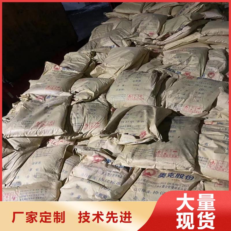 收购油墨厂原料厂家