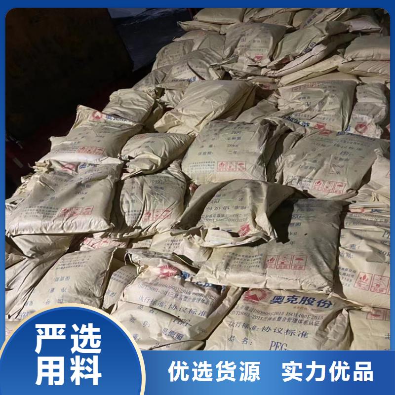回收纖維素誠信為本