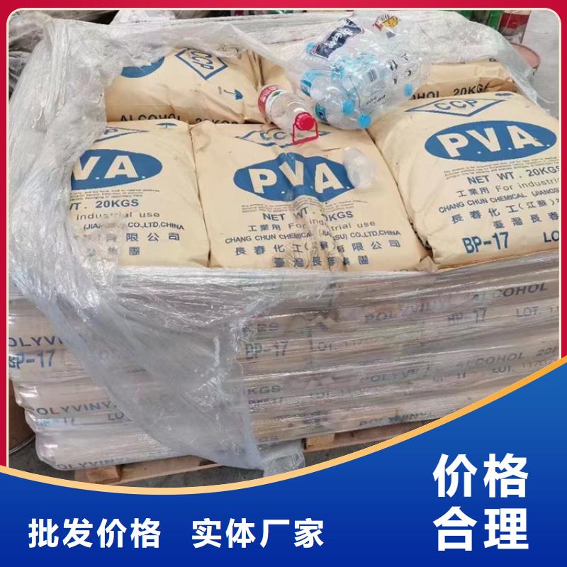 【回收纖維素】回收涮罐水讓客戶買的放心