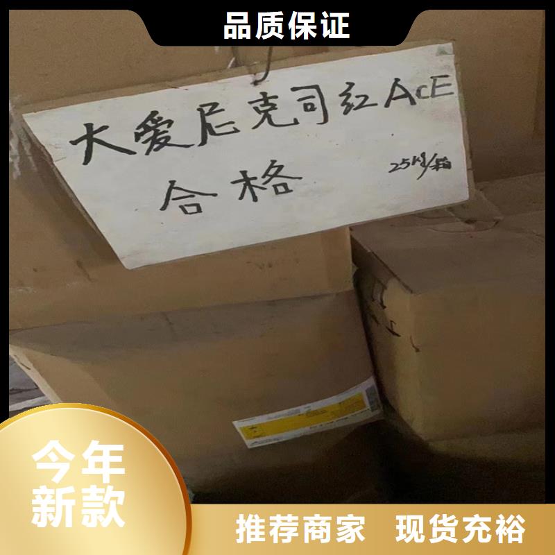 回收羥丙級甲基纖維素信息