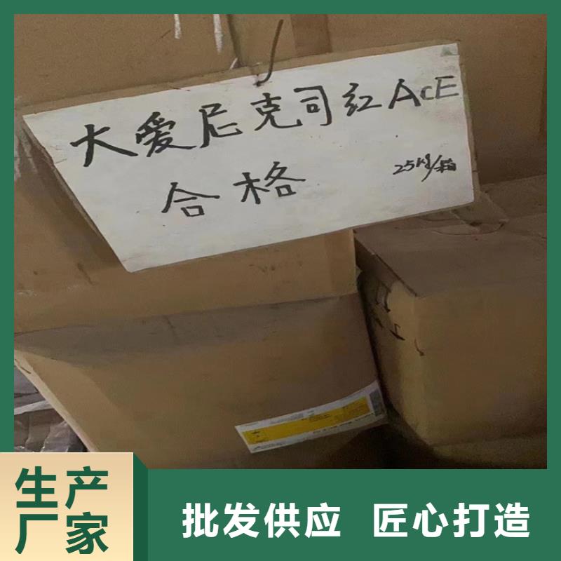 回收羧甲基纖維素鈉全國收購