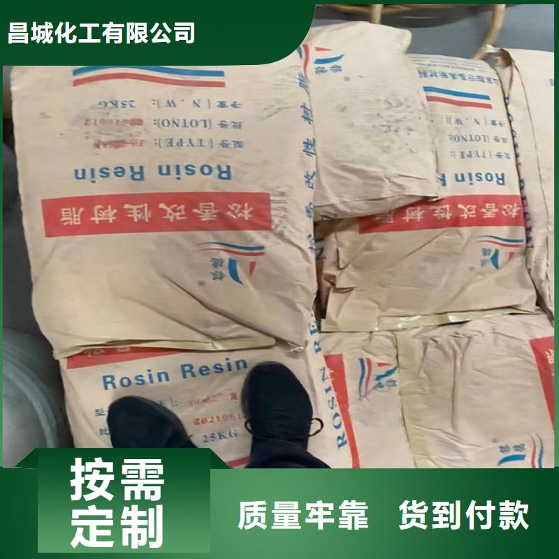 【回收纖維素回收涮罐水產品細節參數】