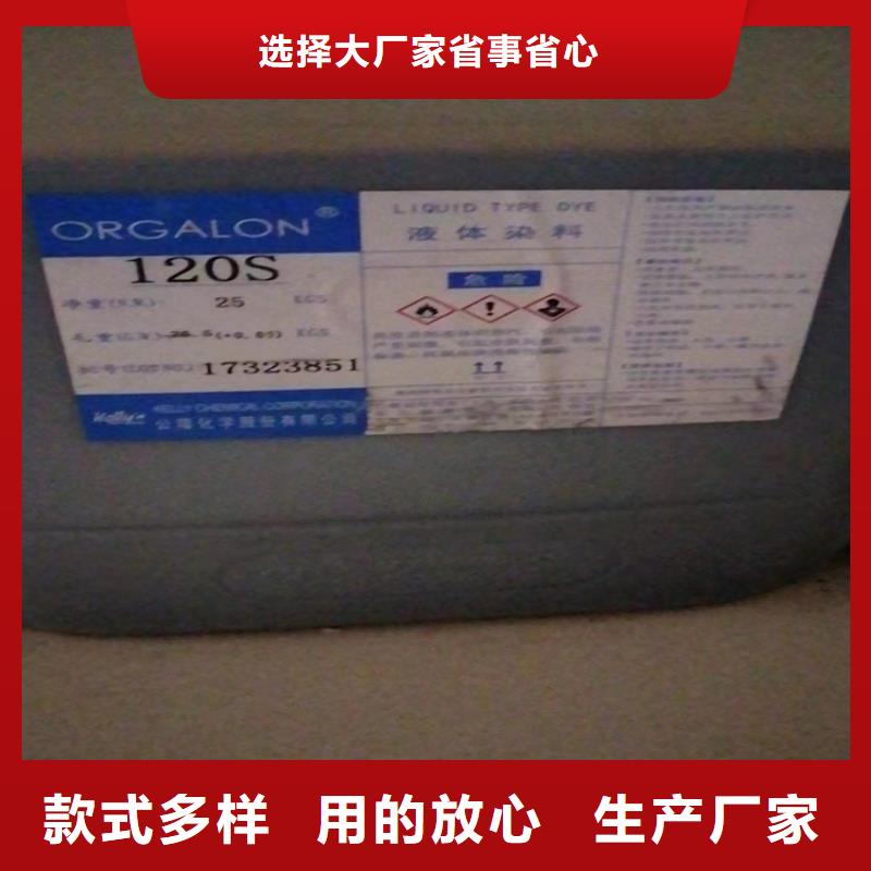 收购塑料厂原料正规公司