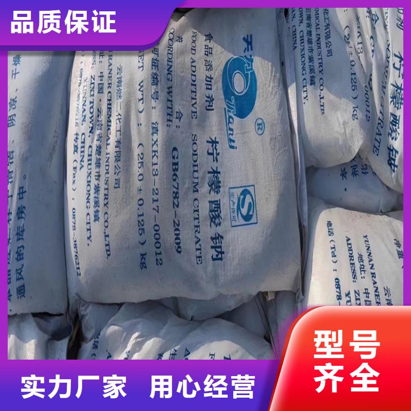 回收羧甲基纖維素鈉全國配送