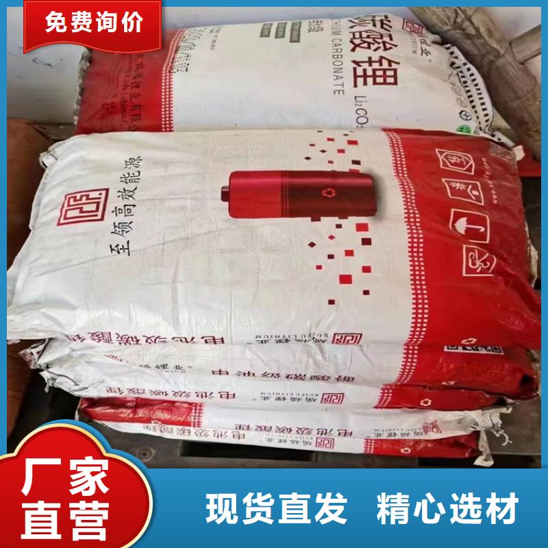 回收纖維素二手化工鈦白粉應(yīng)用領(lǐng)域