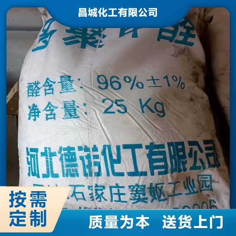 回收纖維素供應采購