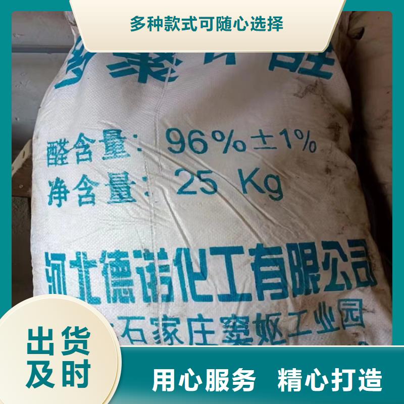 羅湖回收鄰苯二甲酸二辛酯了解更多