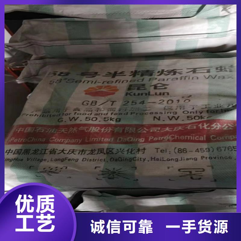 回收纖維素,回收固化劑品質信得過