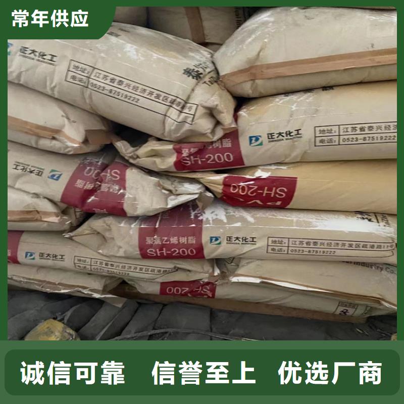 宜丰|丰城|萍乡|九江|吉安|赣州|抚州|南昌回收纤维素 【回收油漆】保质保量-昌城化工有限公司