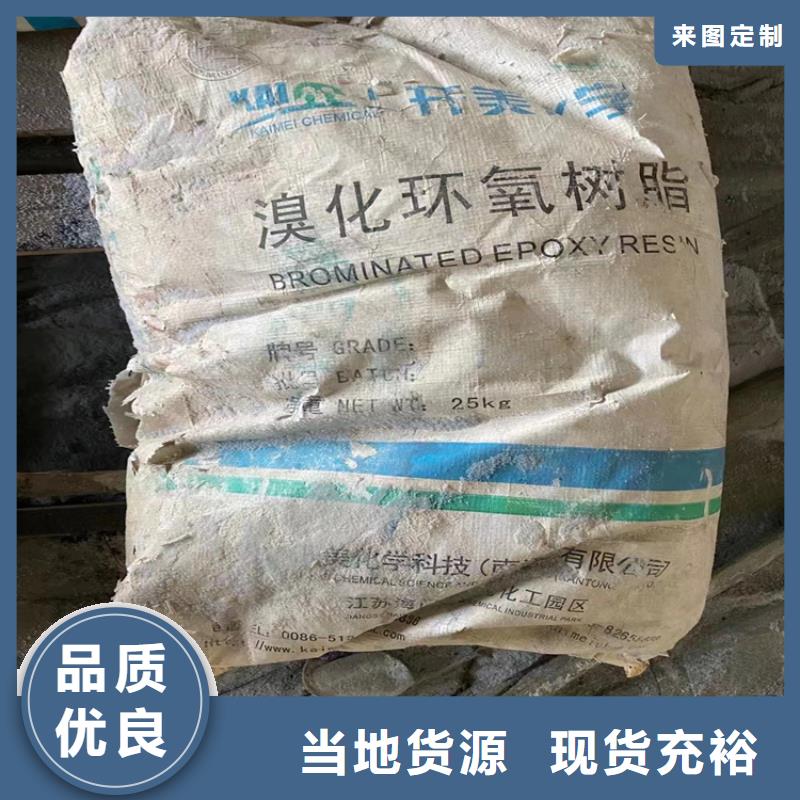 回收羧甲基纖維素鈉信息