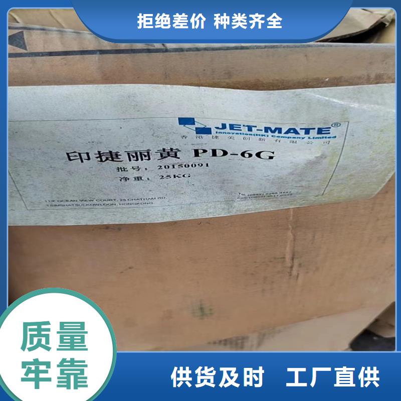 回收纖維素二手化工鈦白粉應(yīng)用領(lǐng)域