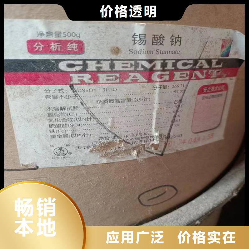 龍鳳區回收焊絲廠家