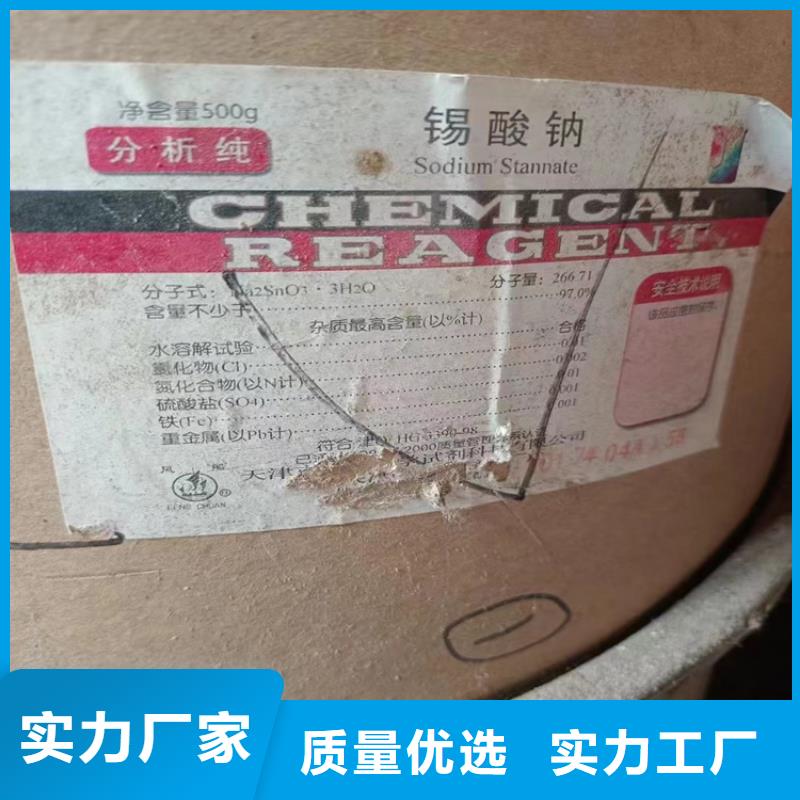 寶安回收阿斯巴甜放心選擇