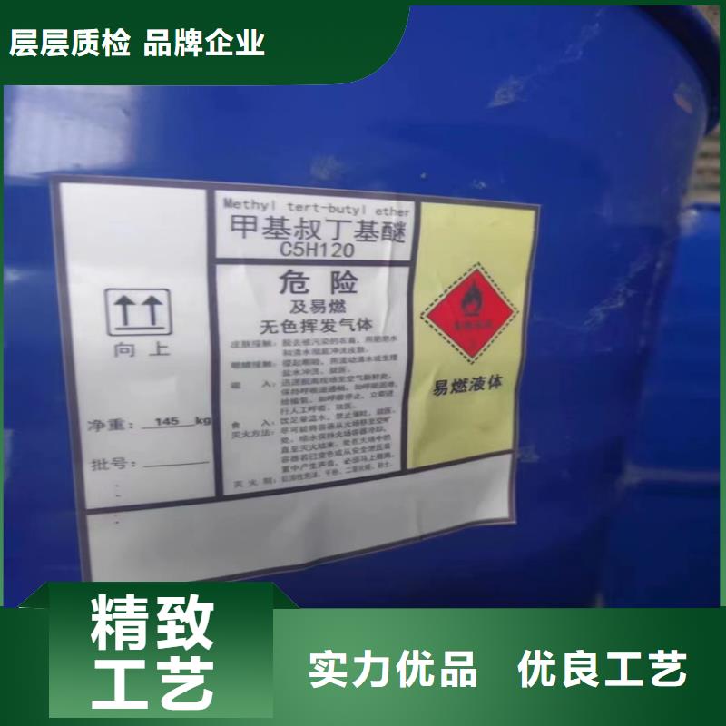 【回收纖維素】回收硅油貼心服務