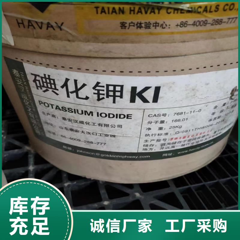 回收纖維素回收AES一周內發貨
