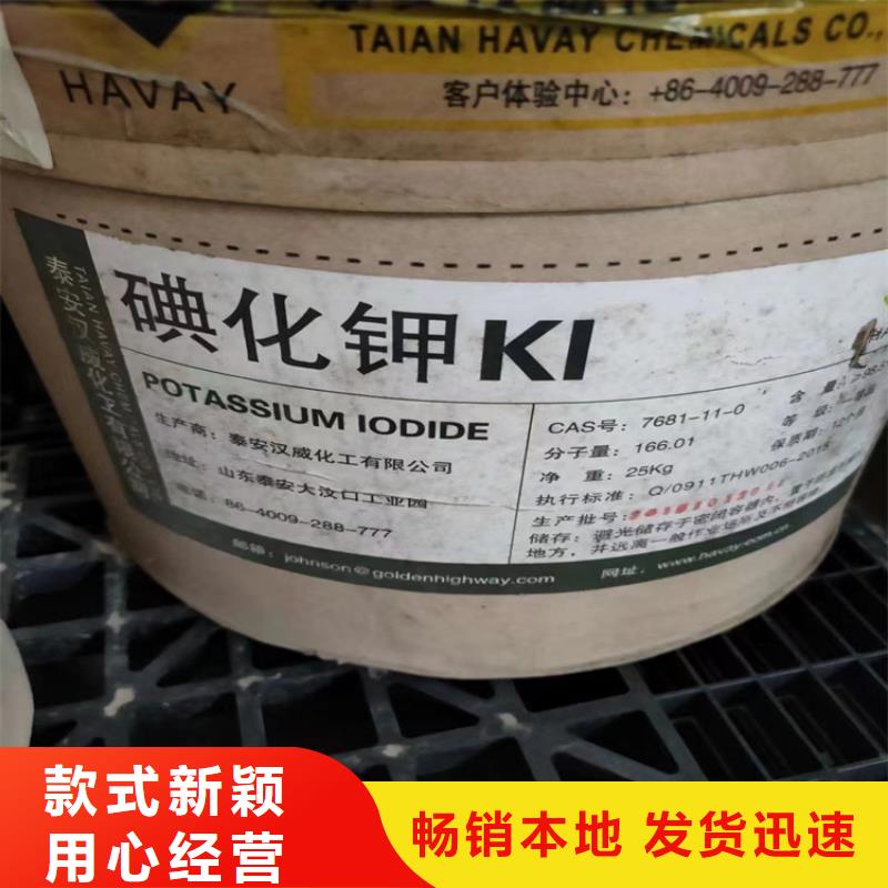 回收纖維素-回收涮罐水支持大小批量采購