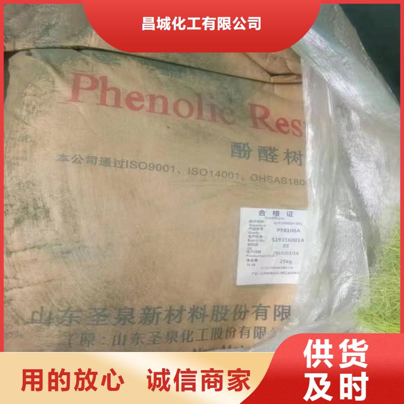 宜丰|丰城|萍乡|九江|吉安|赣州|抚州|南昌回收纤维素 【回收油漆】保质保量-昌城化工有限公司