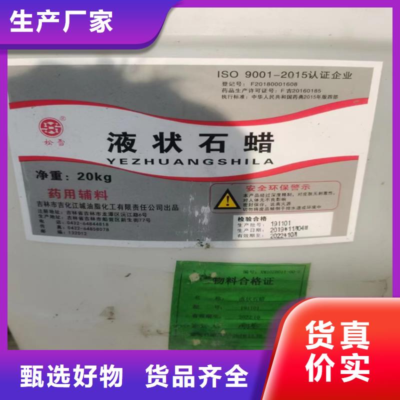 河浦街道收購溶劑廠原料地址