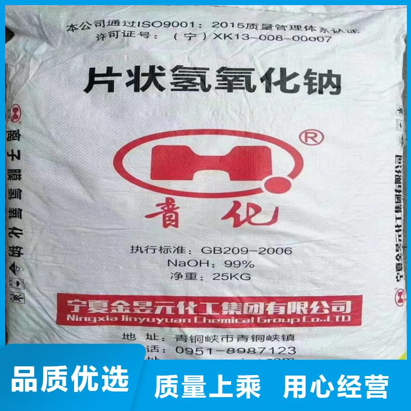 茂縣回收增塑劑全國發(fā)貨