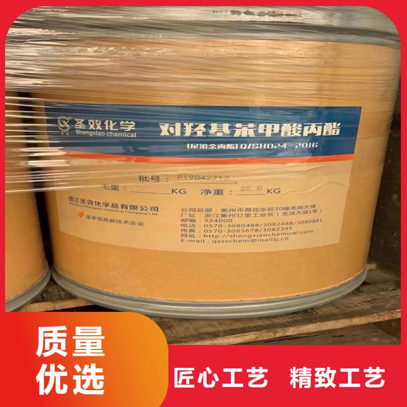 回收纖維素出貨及時