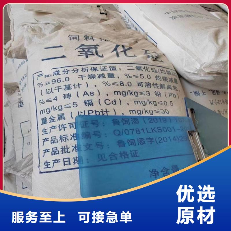回收纖維素出貨及時(shí)