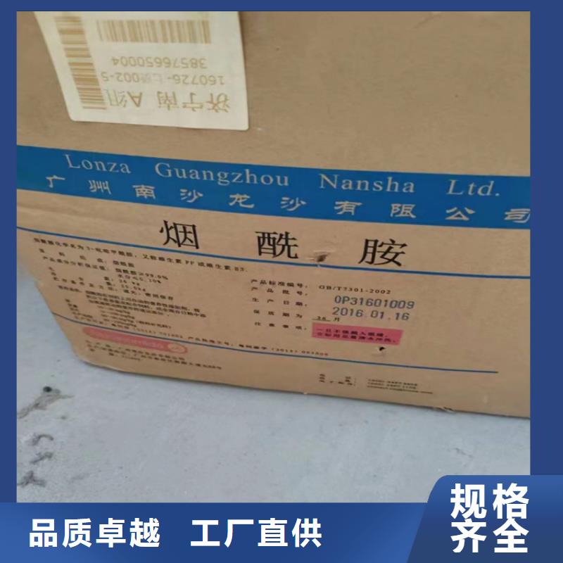 【回收纖維素】回收硅油貼心服務