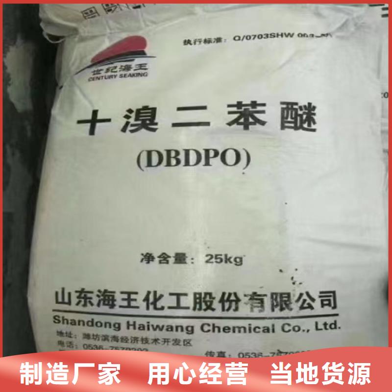 回收纖維素回收AES一周內發貨