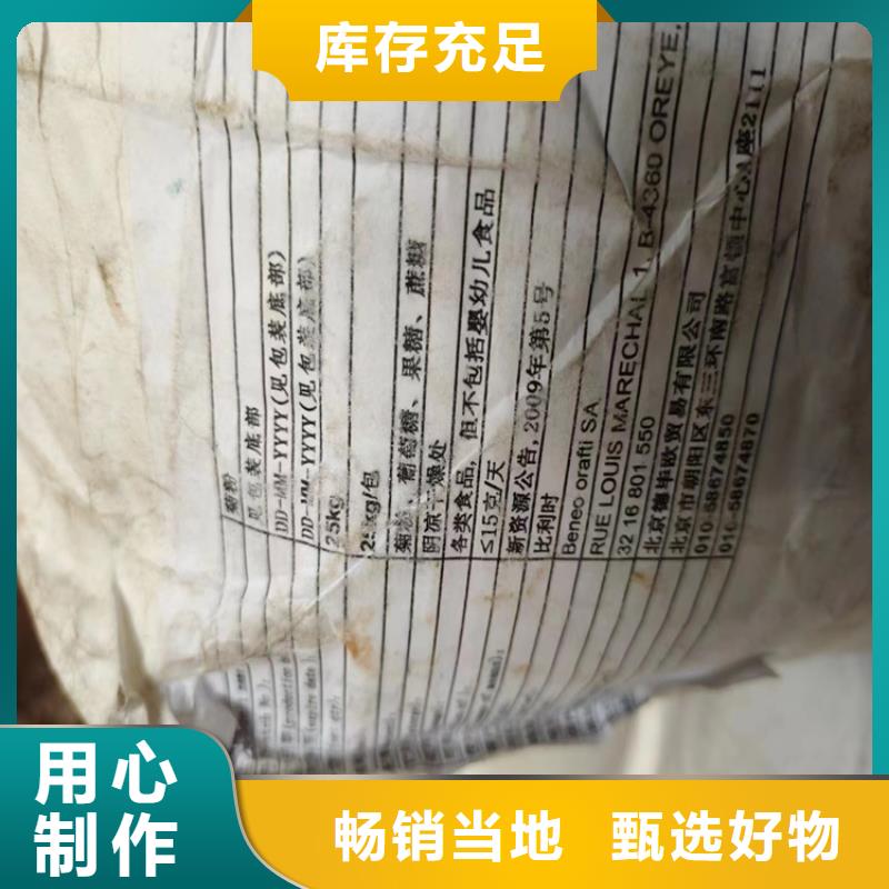 回收纖維素-回收固化劑誠信可靠