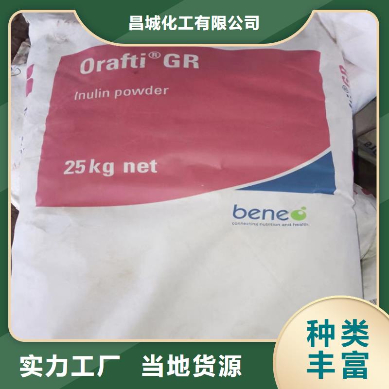 回收纖維素回收油漆現貨實拍