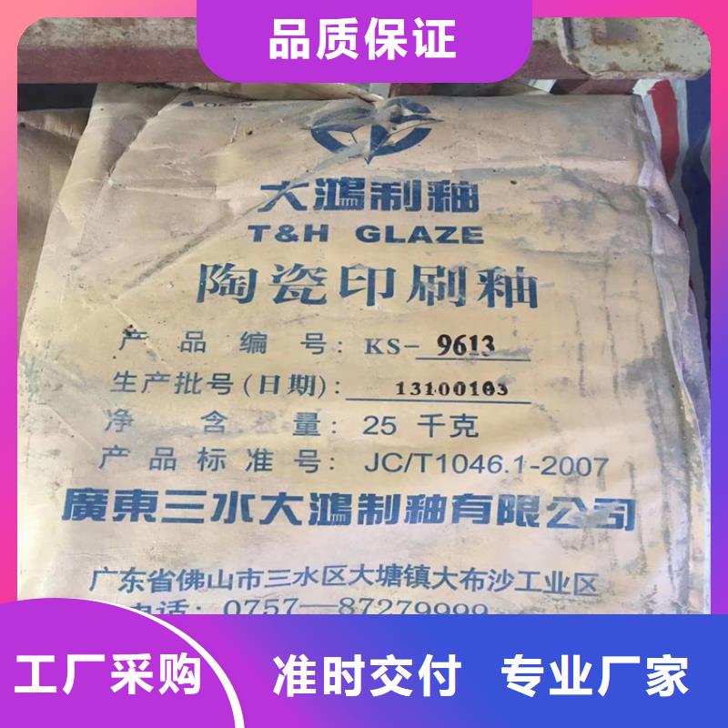 回收羥丙級甲基纖維素信息