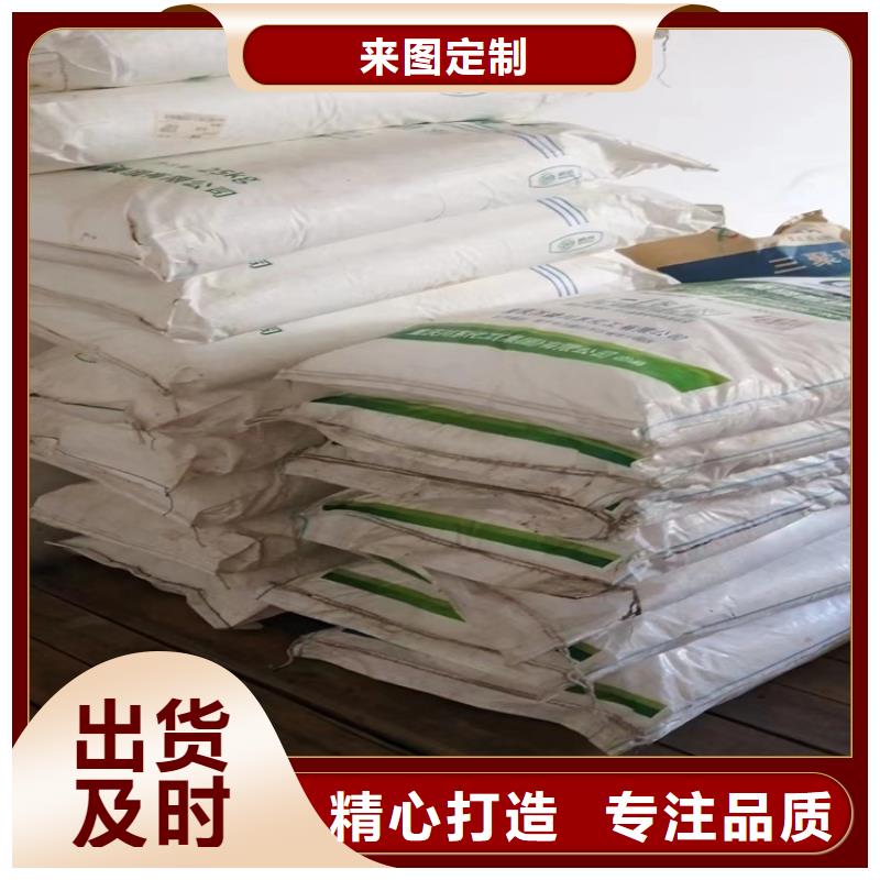 仁壽縣回收化工產品價格