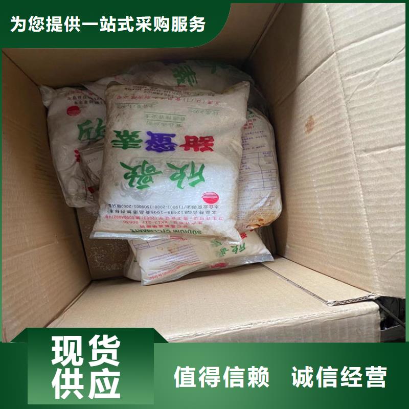 陇县回收钛白粉价格