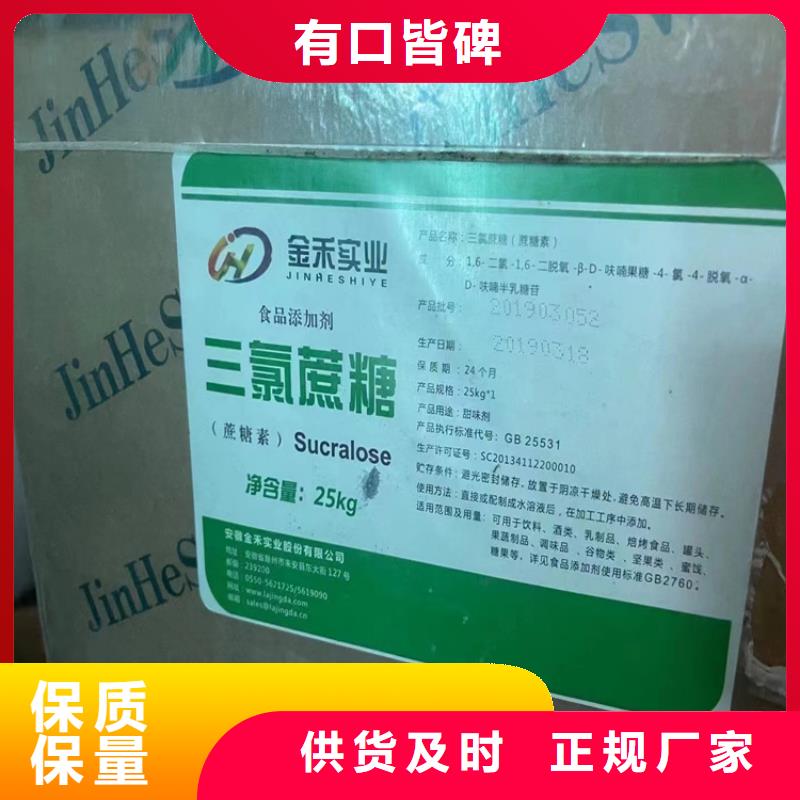 回收纖維素-回收固化劑誠信可靠