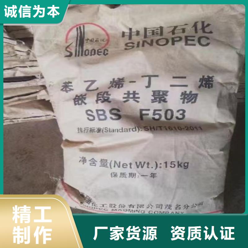 回收羧甲基纖維素鈉全國收購