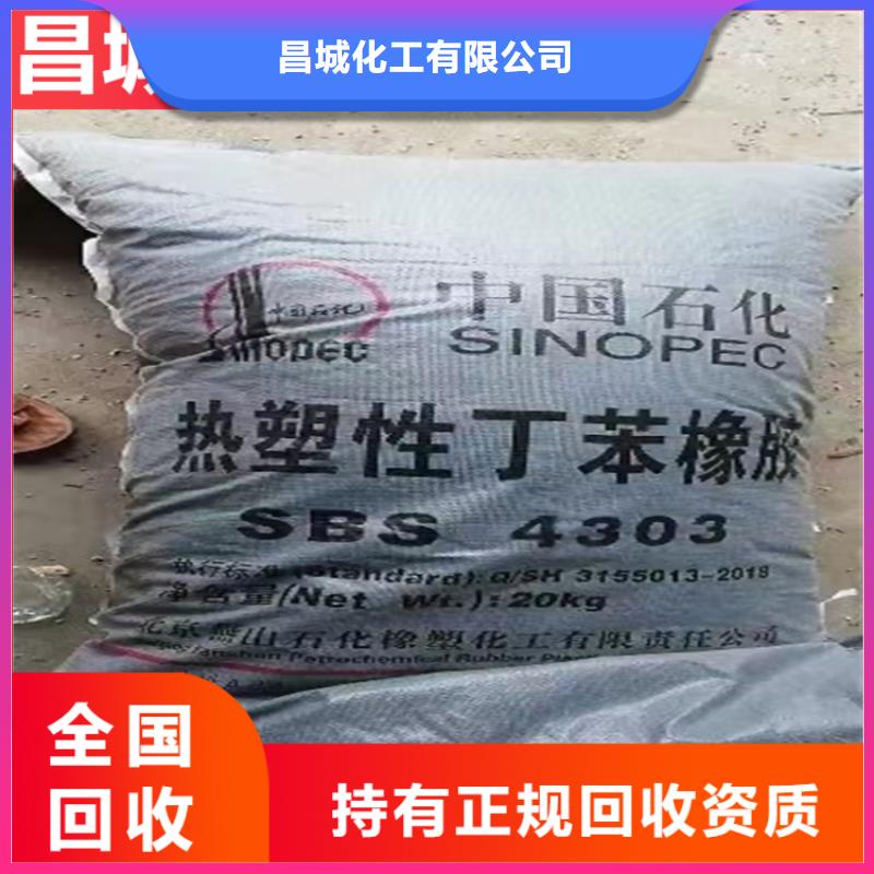 望都回收硝酸鉀實力廠家