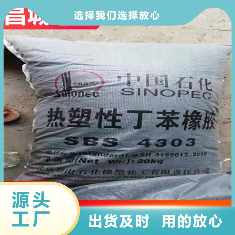 【回收纖維素回收涮罐水產品細節參數】