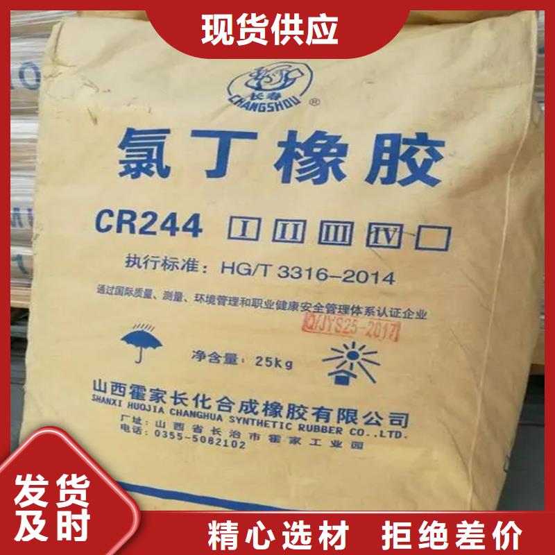 回收HPMC全國收購