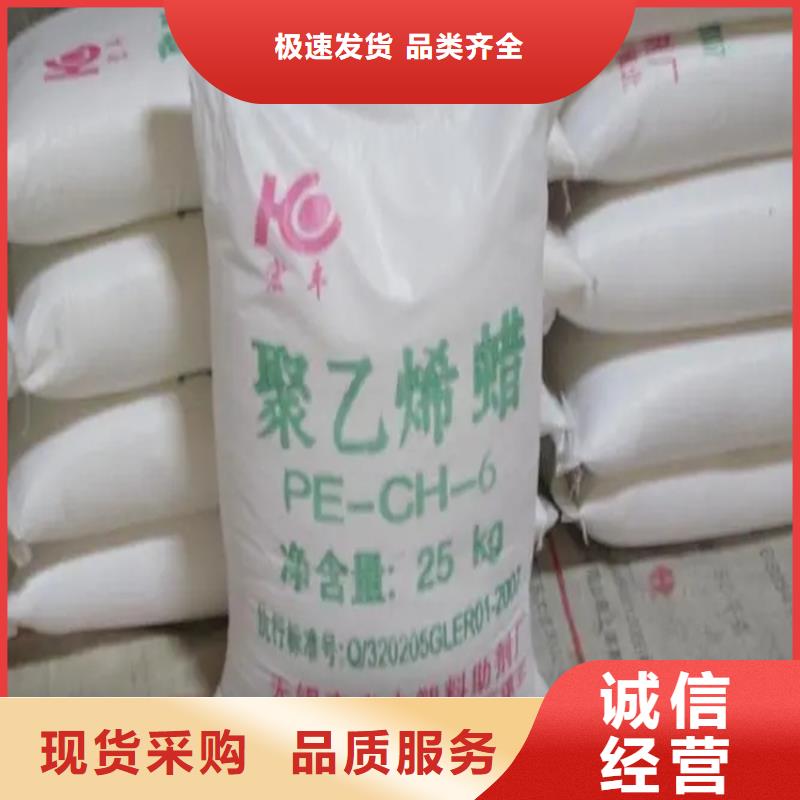 回收芥酸酰胺廠家