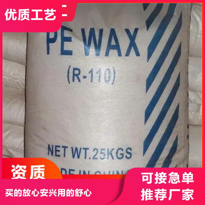 龍鳳區回收焊絲廠家